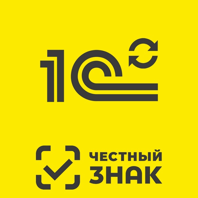 Три пути к бесшовной работе с маркировкой в 1С