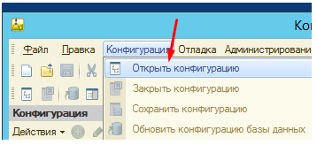 Использование модальных окон в данном режиме запрещено (1С 8.3)