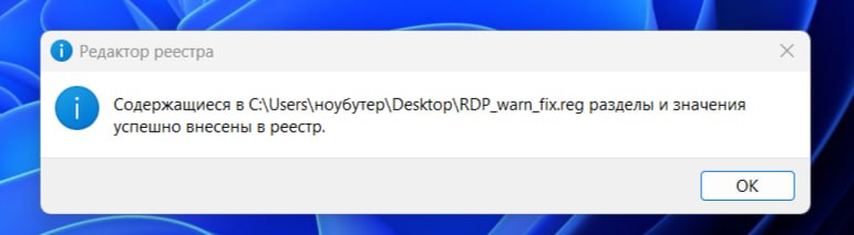 После загрузки файла.jpg
