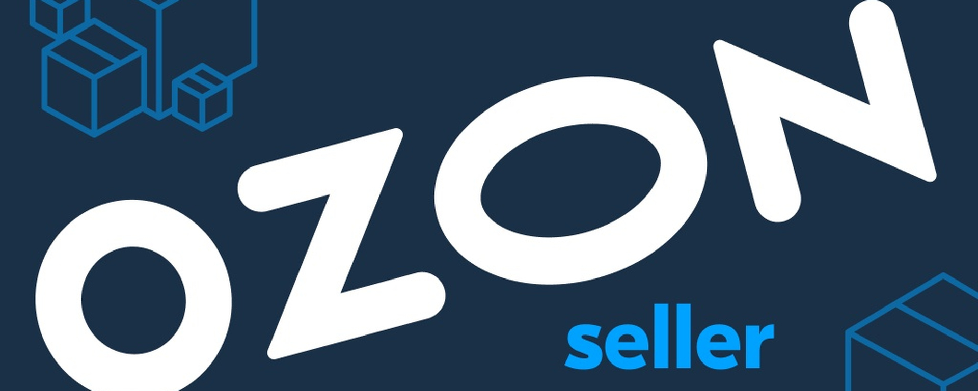Озон арк. Озон seller. Озон логотип. OZON seller логотип.