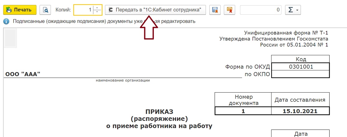 send_document.jpg